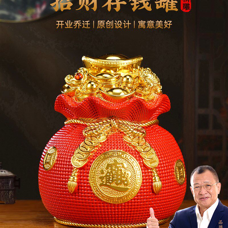 招财元宝存钱罐摆件m可进可出2025新款客厅金蟾装饰品店铺开业礼