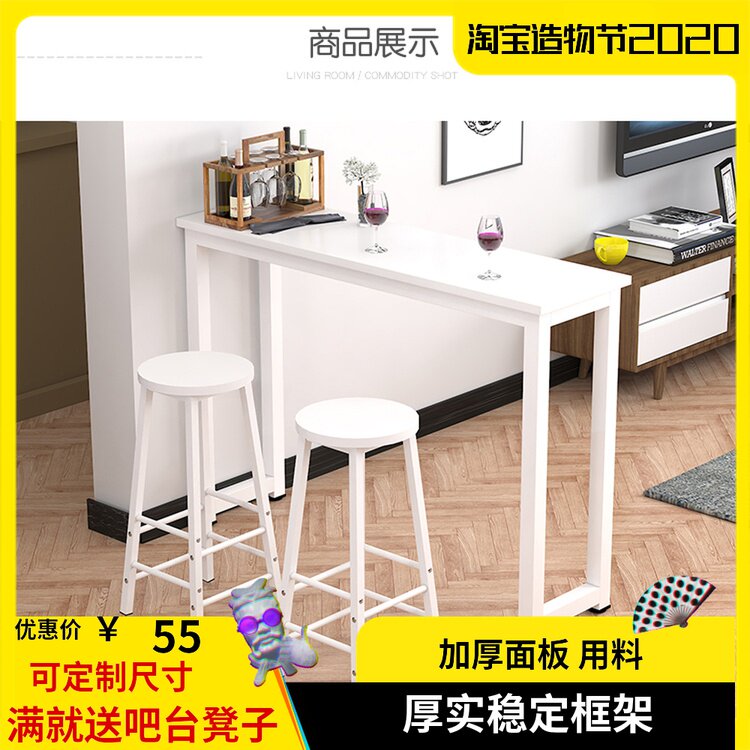 客厅吧台桌红酒桌白o色家用小户型餐桌椅靠墙高脚桌多功能长条窄