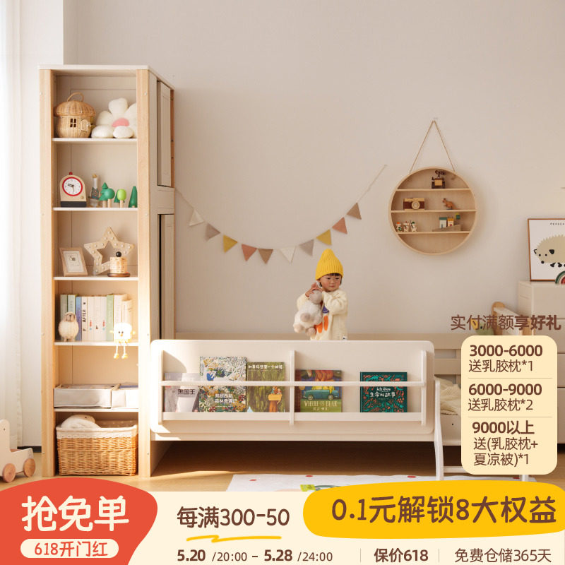 木木源全实木榻榻米儿童床带护栏衣柜床柜一体P组合床多功能小户