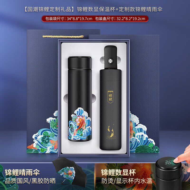 保温杯定制logo水杯刻字公司企业开业活动订制广告杯礼品杯子印字