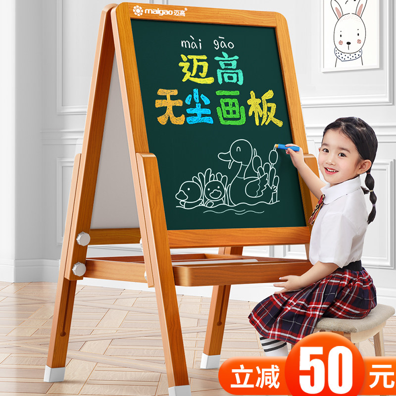 儿童小黑板家用支架式幼儿无尘画画板H宝宝涂鸦可擦画架磁性写字