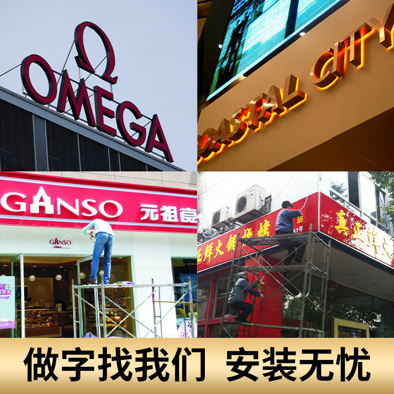 不锈钢发光字招牌门头定制广告灯箱迷你亚克力霓虹灯水晶字安装