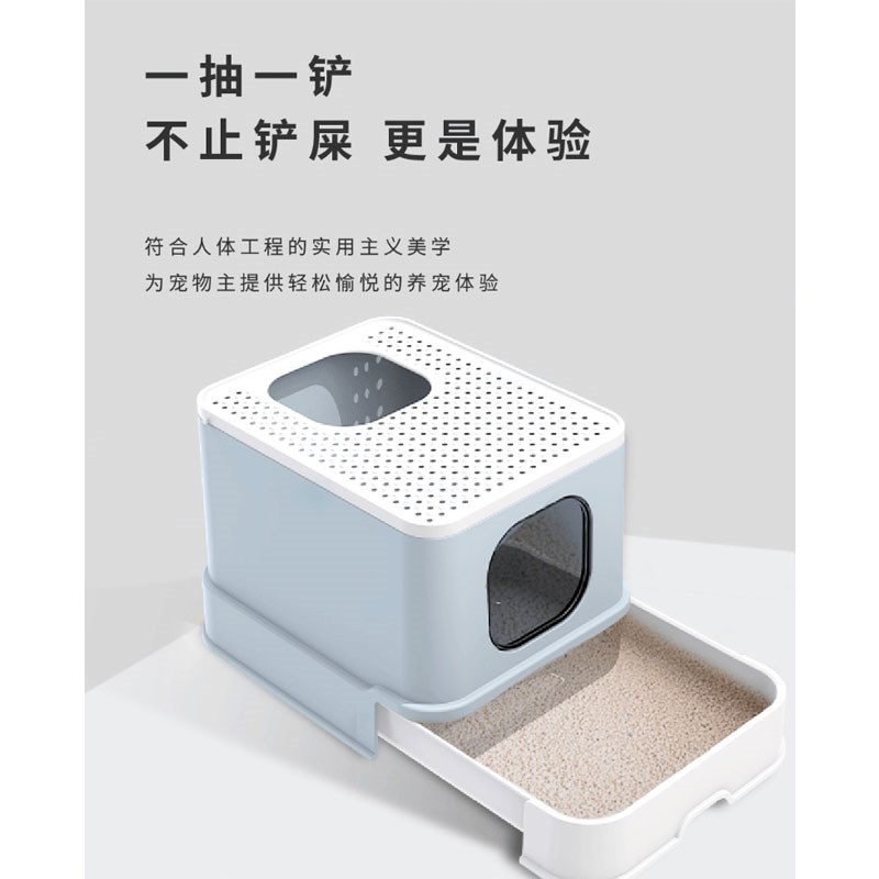 美芙魔方全封闭顶入式防飞溅抽屉猫砂盆大号防臭加厚防外溅猫厕所