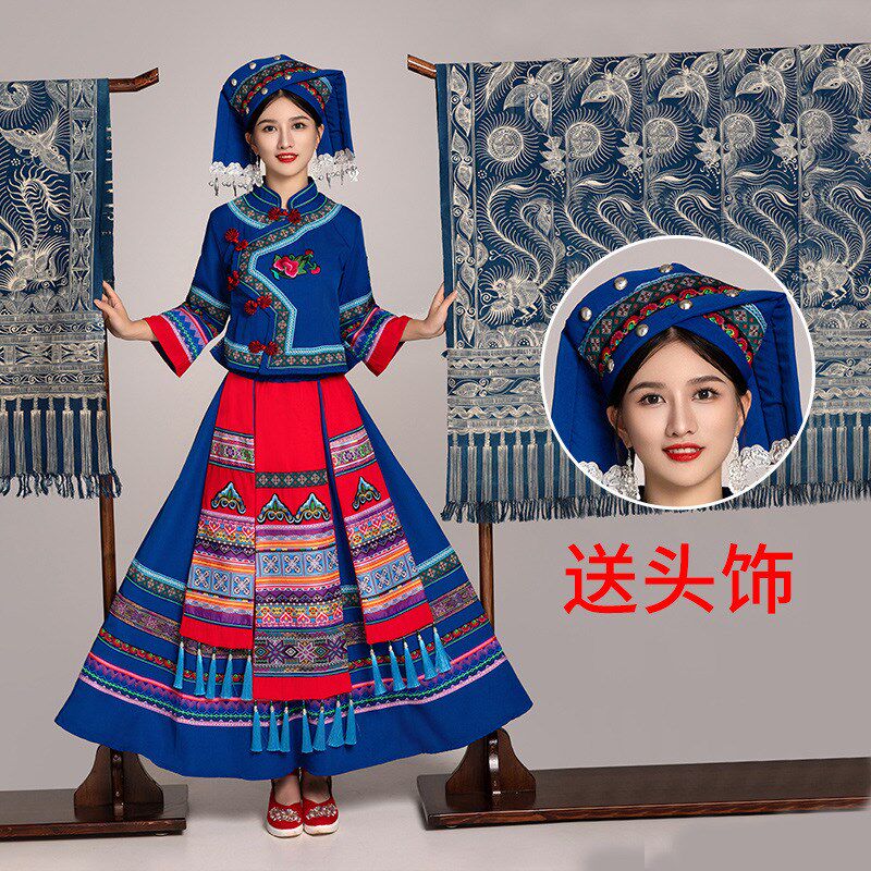 速发贵州苗族服饰女少数民族瑶族服装广西壮族土S家族成人舞蹈表