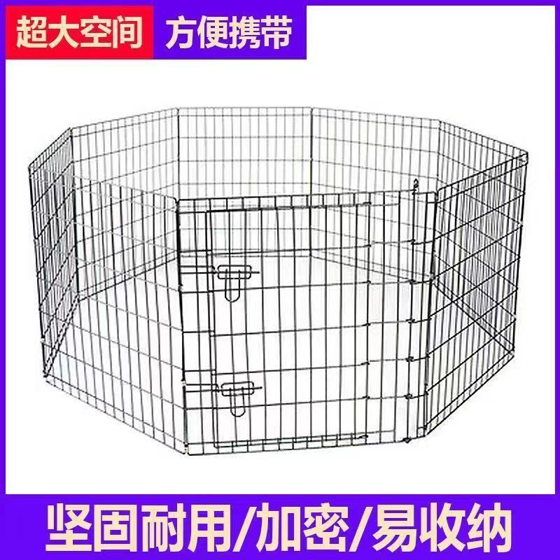 宠物围栏猫狗围栏防逃网鸡笼家用室内折叠中小型犬室外易收纳