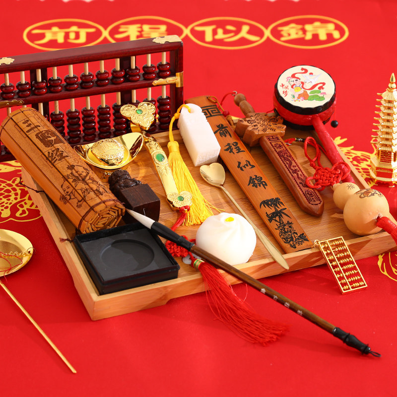 宝宝周岁抓周用品套装男孩小孩抓阄礼物中式生日布V置道具现代玩