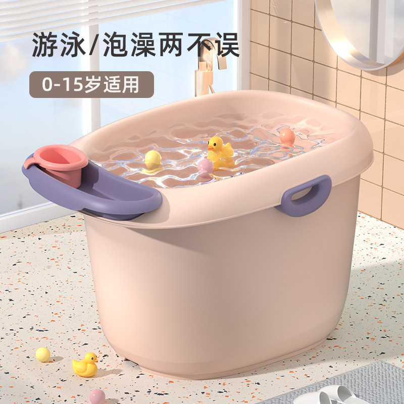 小孩洗澡盆儿g童大号宝宝浴桶可坐一体新生婴儿泡澡桶冬天6岁家用