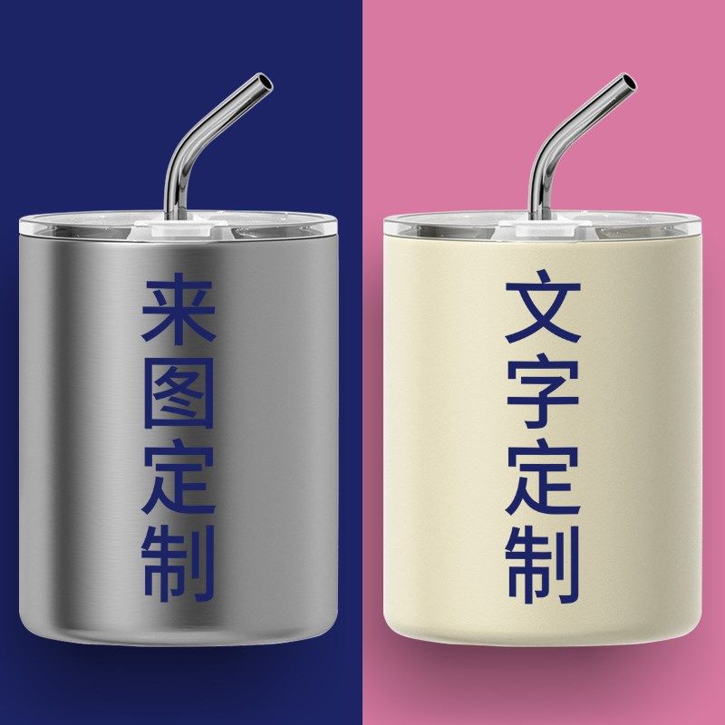 私人定制咖啡保温杯订做水杯子订制刻字印字diy图案送礼logo随行,餐饮具,保冷/保温杯,淘宝优惠券,粉丝福利购,淘宝优惠卷
