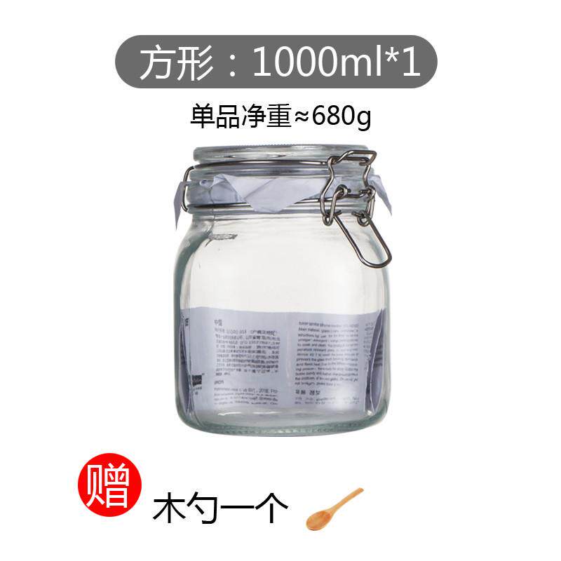 密封罐玻璃瓶子食品罐蜂蜜储物罐瓶罐杂粮收纳柠檬奶粉盒泡菜新款