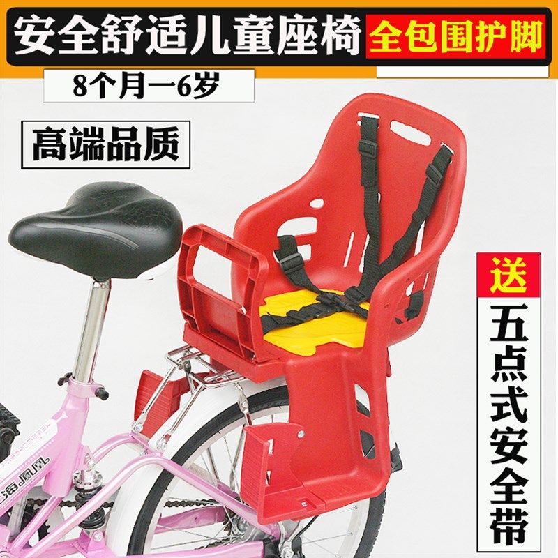 自行车后座椅儿童椅电动t车宝宝后置婴儿坐椅山地单车小孩安全雨