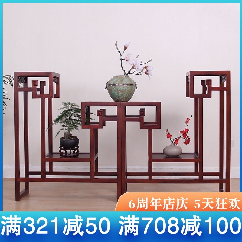 花架中式实木中式多层绿萝客厅榆木质H置物多宝格盆景鱼缸奇石花