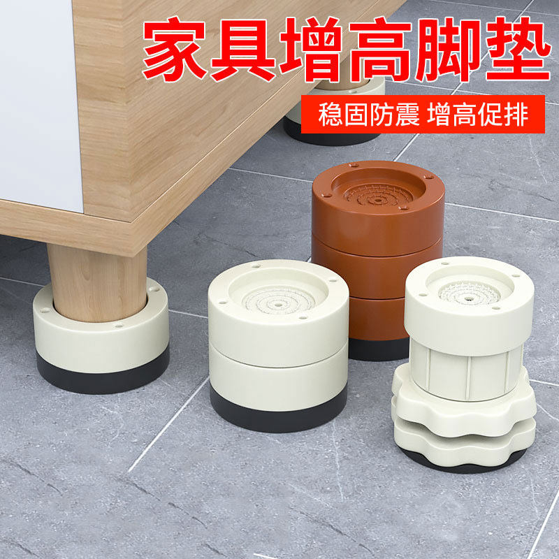 桌脚垫高床脚增高神器家具防滑静音沙发茶几桌角方形耐磨固定底座