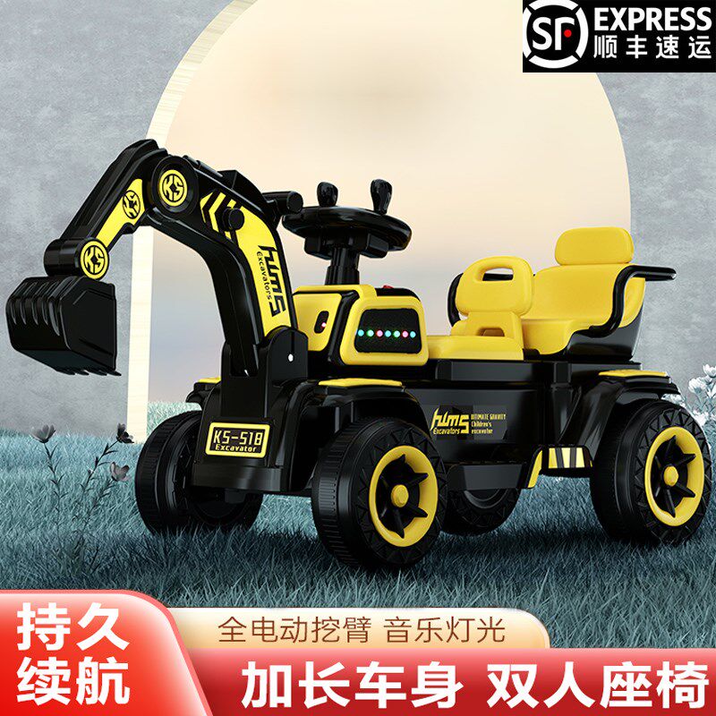 儿童挖掘机玩具车可坐挖土勾机双人超大型充电大人U电动挖机可坐