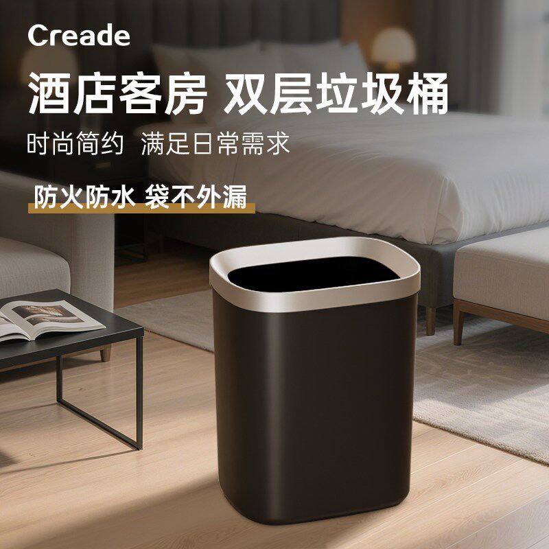 酒店方形垃圾桶无盖卫生间阻燃纸篓宾馆商用厕所塑料带压圈垃圾架