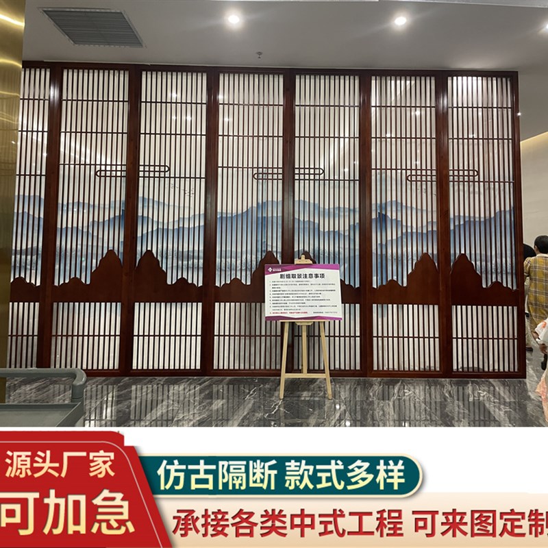 木雕中式实木花格屏风客厅进门茶室遮挡镂空隔断仿古玄关格栅定制