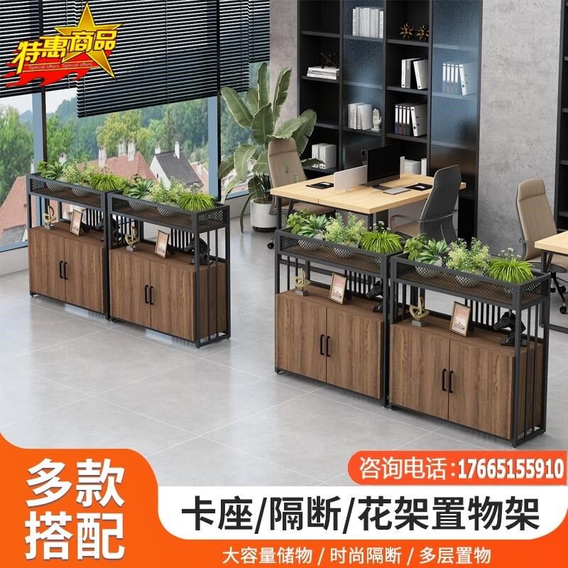 餐厅卡座矮隔断围栏办公室花架隔断柜公司装饰绿植铁艺屏风置物架