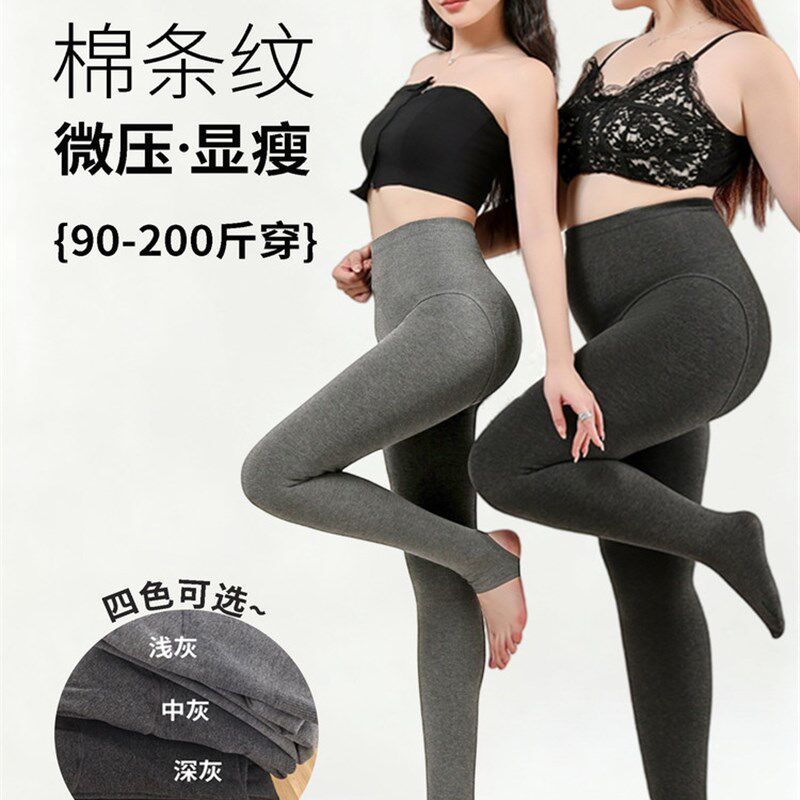 灰色打底袜秋加i长加厚大码薄绒踩脚竖条纹女外穿冬高级感空姐灰