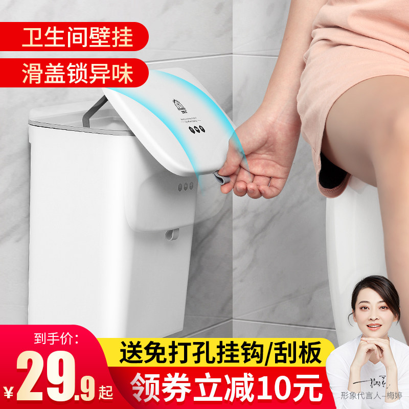 垃圾桶厕所卫生间带盖家用壁挂式B收纳桶大容量夹缝窄网红纸篓防