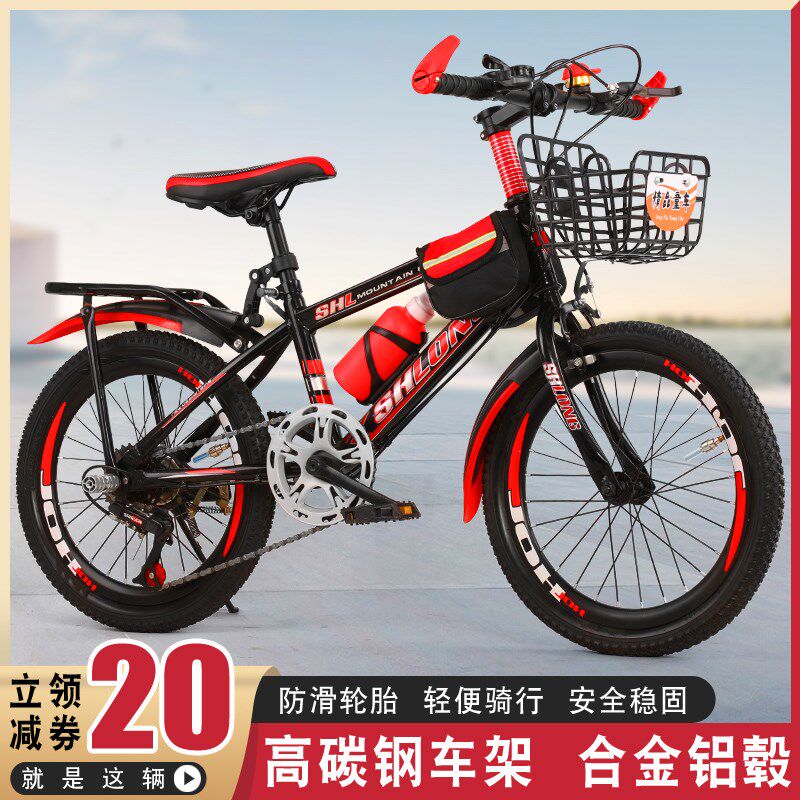 青少年山地越野车儿童变速单速自行车中小M学生男女孩轻便脚踏单