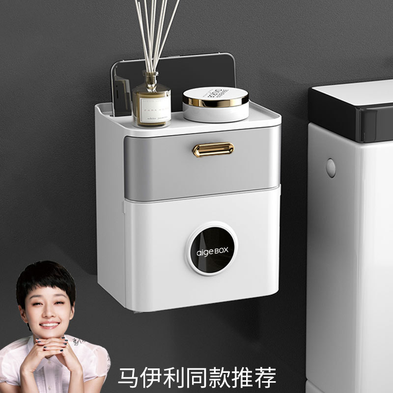 香彩卫生间纸巾盒壁挂式防水厕纸盒免打孔抽纸盒卫U生纸卷纸置物