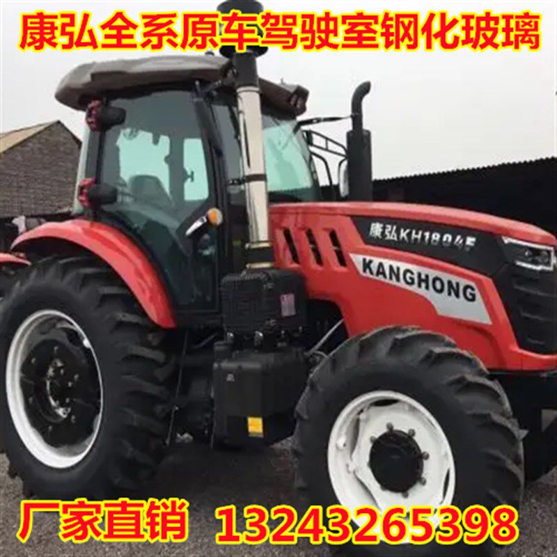 康弘拖拉机门玻璃1304 1404 1504 1804 210R4驾驶室左右门前后玻
