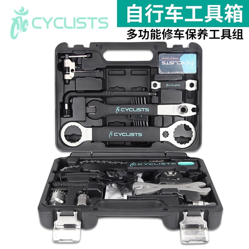山地自行车工具箱套m装维修修理补胎保养公路车飞轮中轴曲柄拆卸