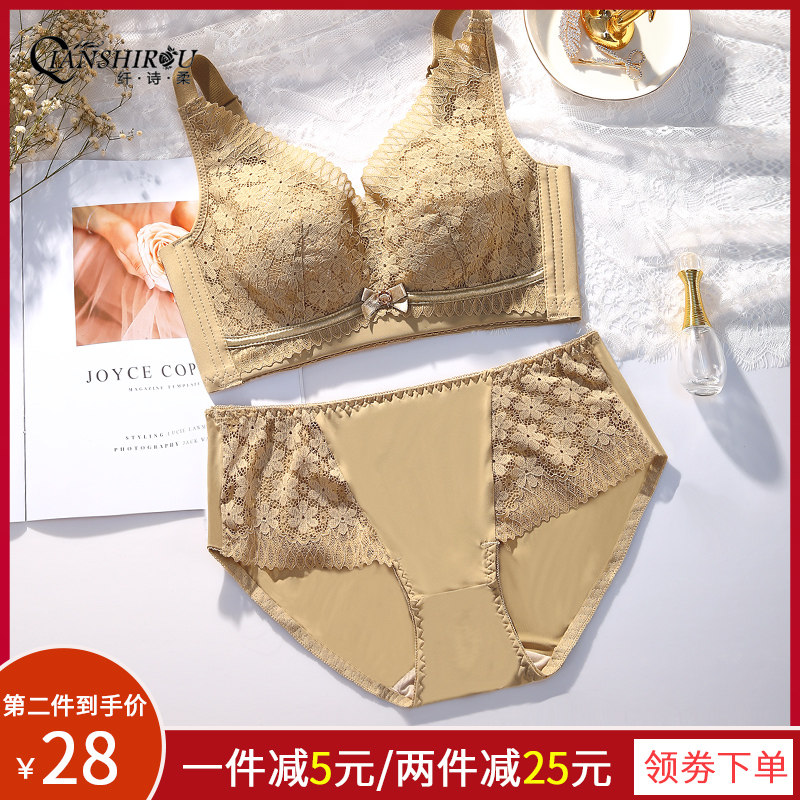 文胸套装薄款大胸显小全q罩杯调整型上托CD杯无海绵无钢圈内衣套