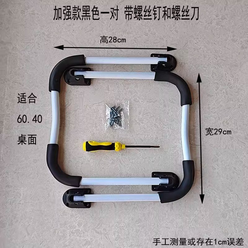 新款学生床桌折叠桌桌腿脚支架结实耐用桌腿折叠书桌小配件小桌子