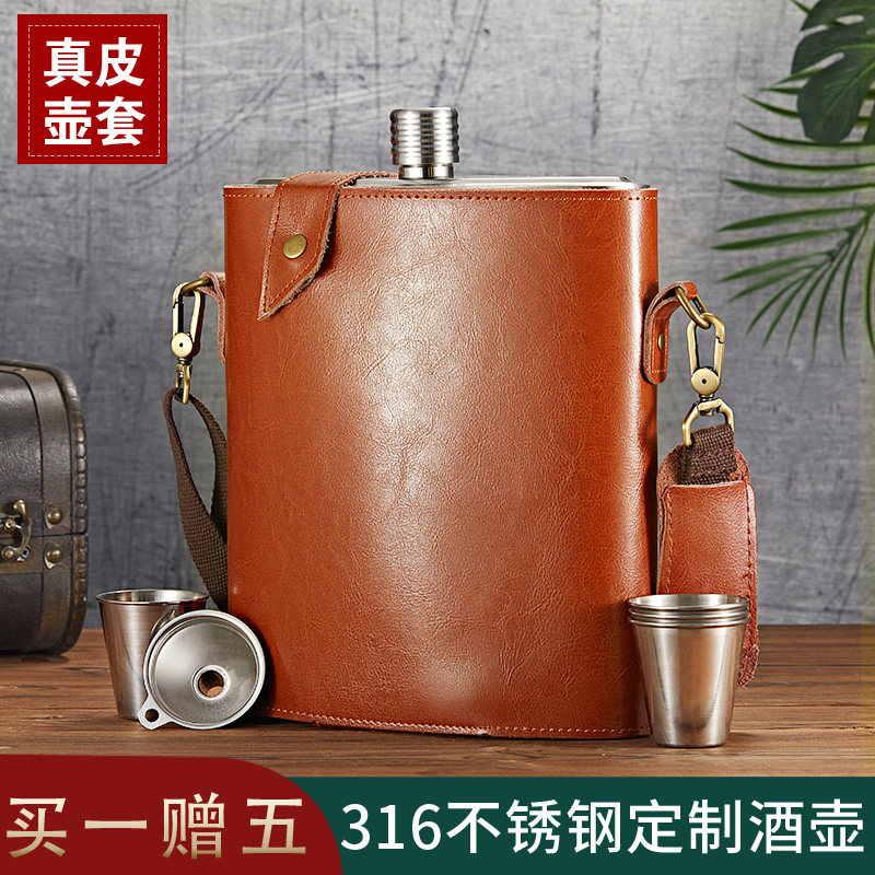 俄罗斯加厚大容量酒壶高档s316不锈钢皮套随身便携3 5 10斤装酒瓶