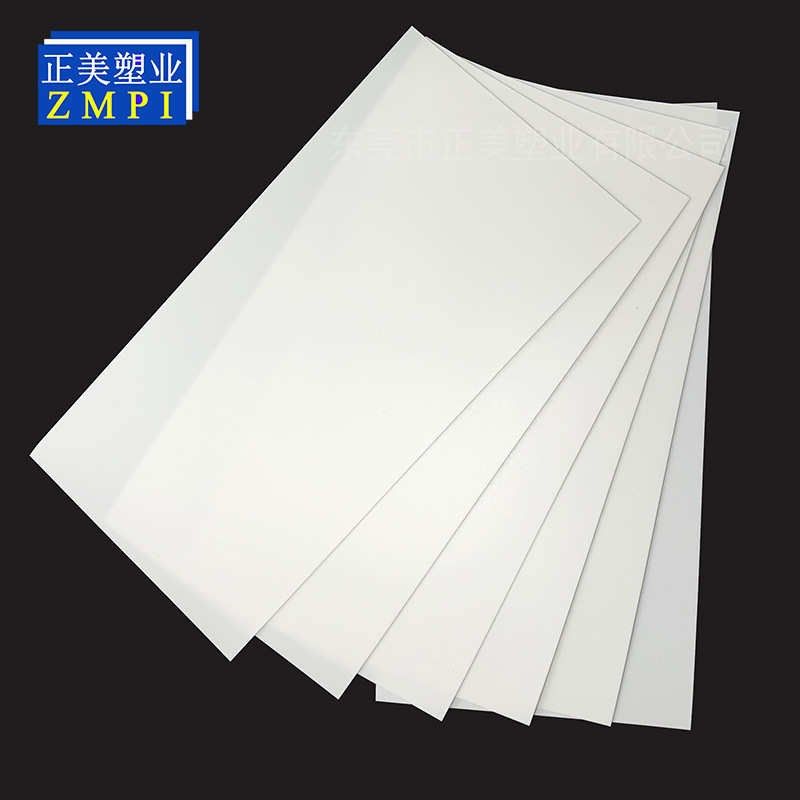 【定制】白色实心pp磨砂塑料片PP片材卷材塑胶板包装材料塑料片材,橡塑材料及制品,PP,淘宝优惠券,粉丝福利购,淘宝优惠卷