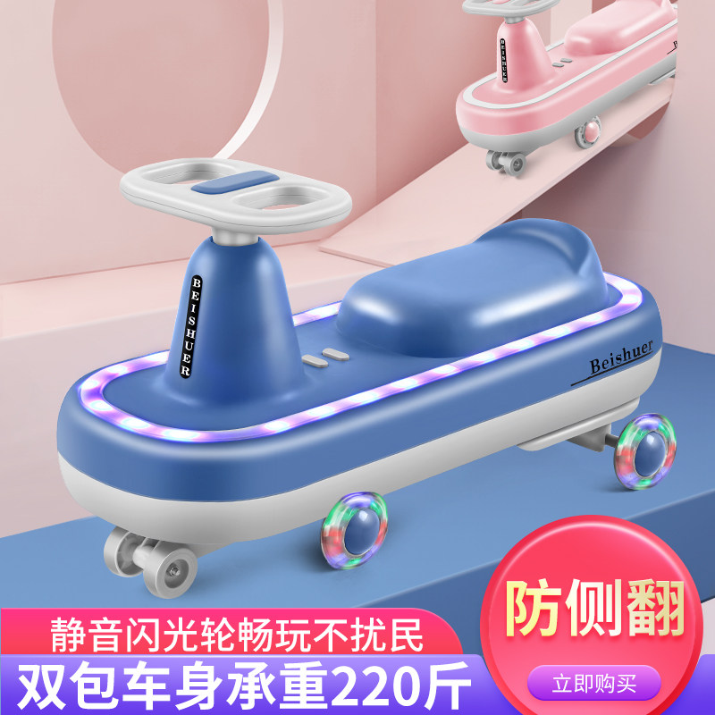 儿童扭扭车摇摆车1到8岁宝宝扭扭车溜溜车带音乐静音轮滑行玩具车