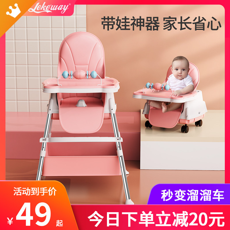 宝宝餐椅吃饭可折叠m家用婴儿椅子多功能餐桌椅防摔学座椅儿童饭