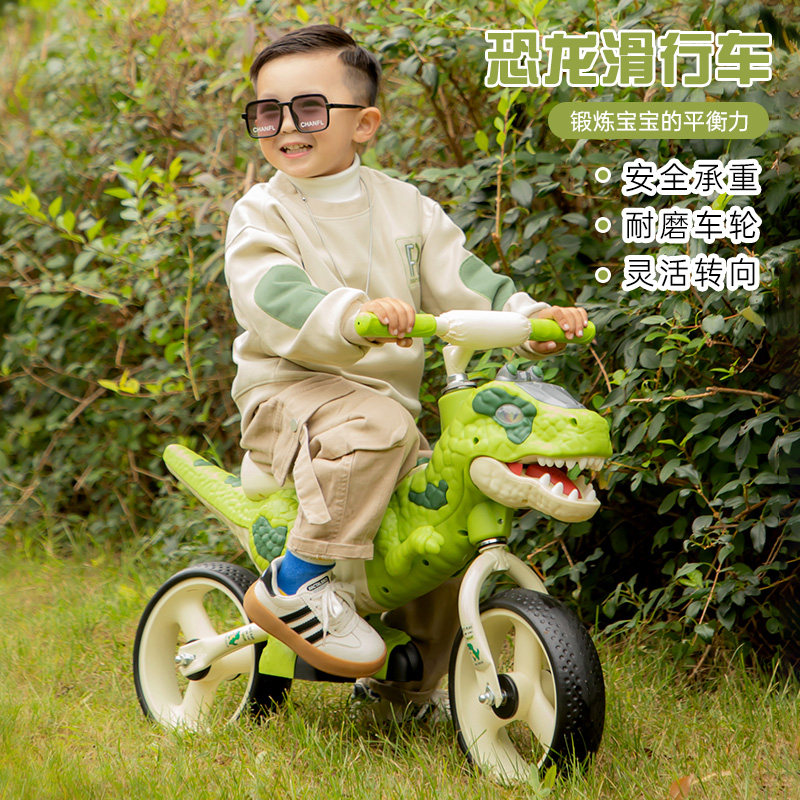 恐龙儿童b平衡车带脚踏2-5-9岁宝宝滑行学步车小孩玩具自行三轮车