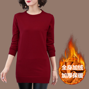 冬季加绒毛衣女加厚时尚保暖宽松韩版中长款大款T百搭打底衫毛衣