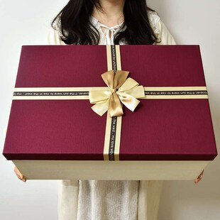 礼品盒大号超大特大码送礼礼盒包装盒生日礼盒空盒仪式感礼物盒子