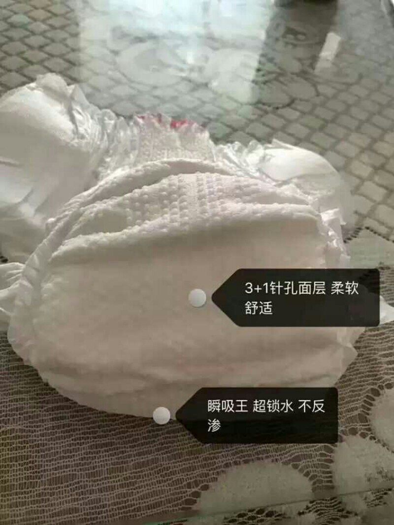精拆简装米兜熊拉拉娃空气裤经典款超软透气干爽50片秋V冬新品XXX