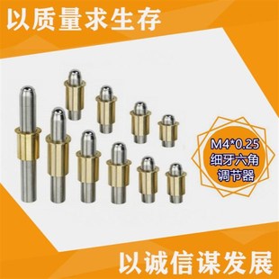 螺母8-14毫米长 M4*0.25多种螺母长度 微调螺杆 细牙螺丝 小距离