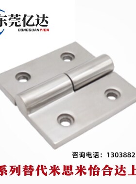 上隆304不锈钢重载可拆卸铰链HAKFL/HAKFR-50/65/75/100脱卸合页
