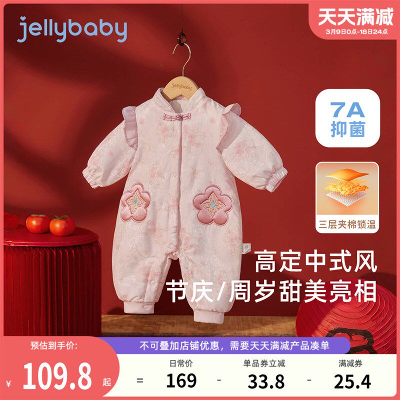 婴儿夹棉连d体衣新生幼儿春秋加厚哈衣女幼婴薄绒中式爬服宝宝春