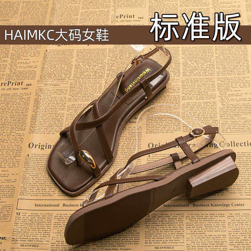 大码女鞋404142凉鞋20u25新款夏季夹趾一字带仙女风低跟沙滩仙女