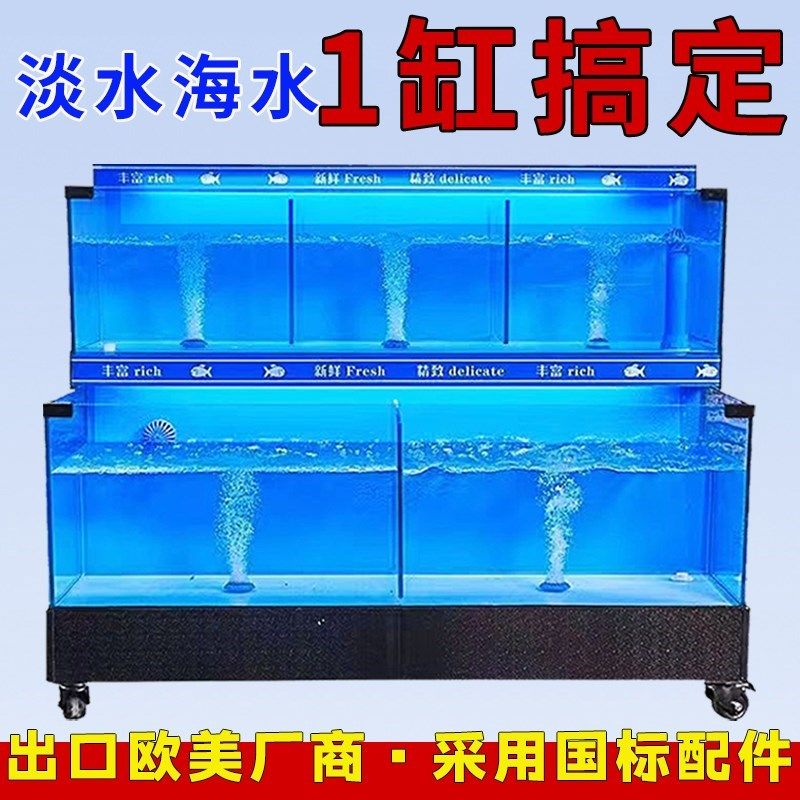 海鲜池商用制冷机一o体超市鱼缸定制饭店鱼池移动海鲜缸贝类池,宠物/宠物食品及用品,海鲜缸/大型异形缸,淘宝优惠券,粉丝福利购,淘宝优惠卷