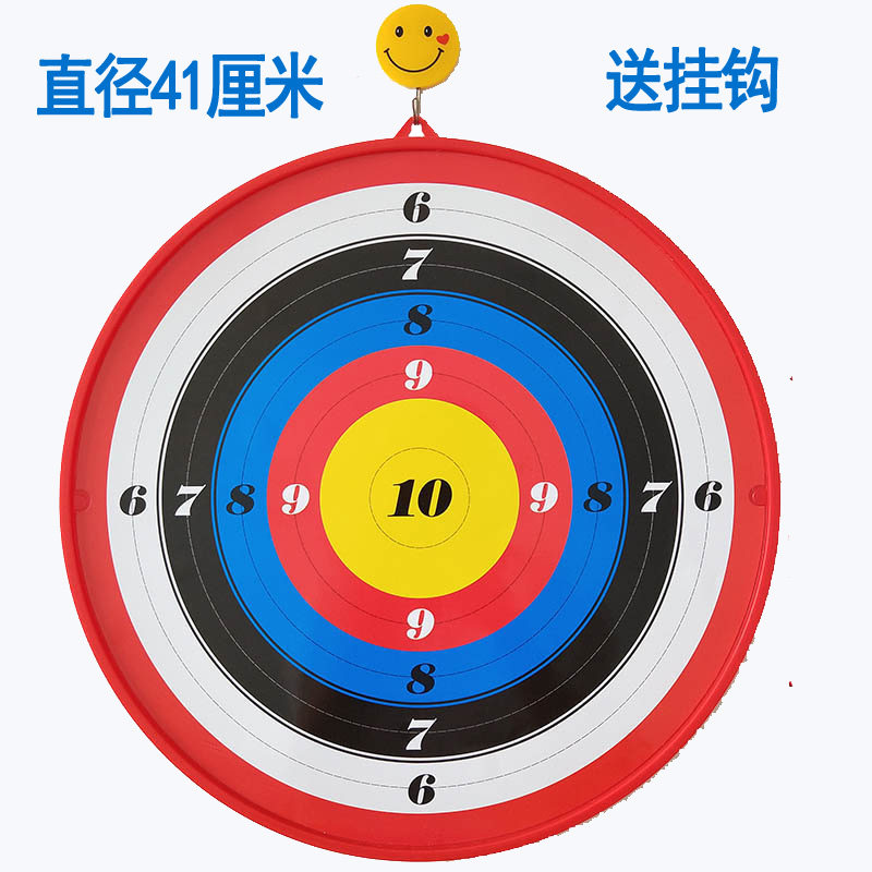 吸盘箭靶射击靶盘儿童比赛靶x心景区靶子箭馆吸盘箭专用射箭器材