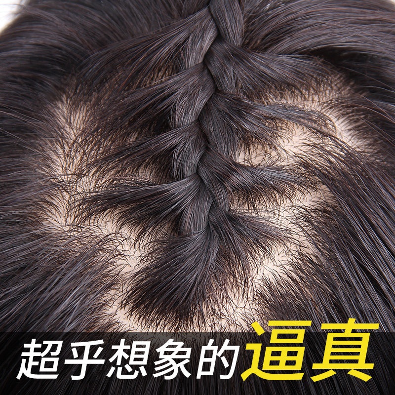 假发片女头顶轻薄隐形补发发片真发全真人发蓬松增发量遮白发假发