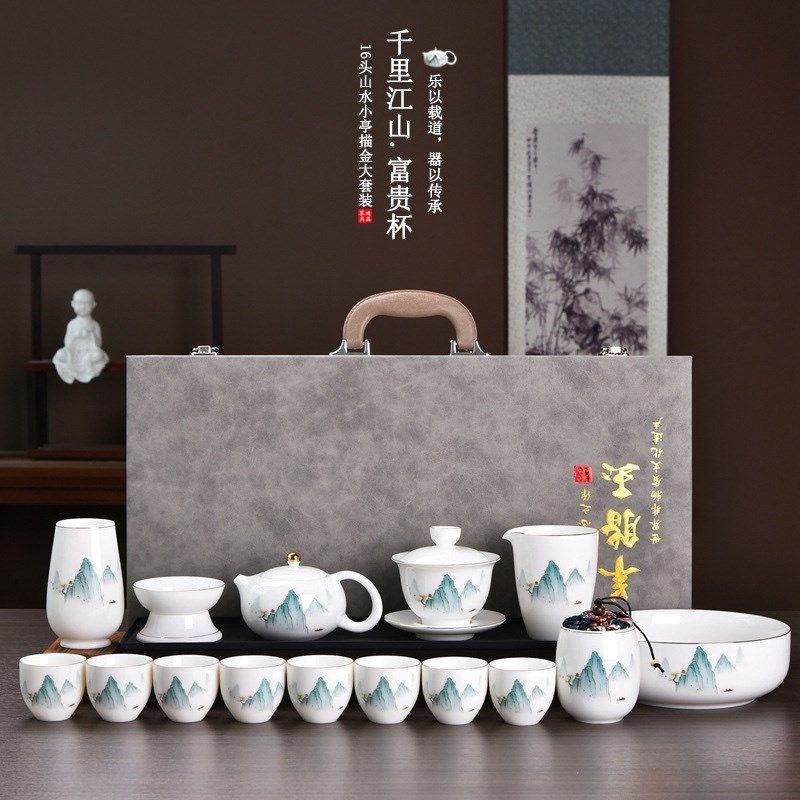 淄博博山陶瓷茶具整套茶具千里江山整套茶具高端茶具送领导送长辈