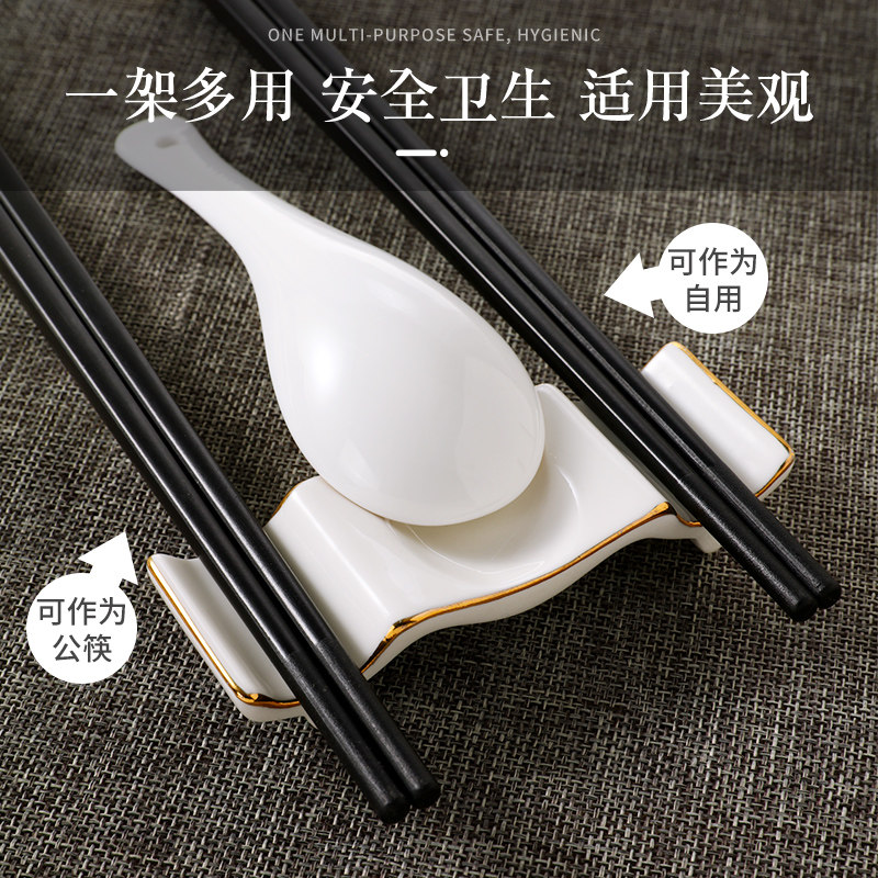 陶瓷筷子架骨瓷筷架酒店会所定制LOGGO放公筷筷架支架勺托三用骨