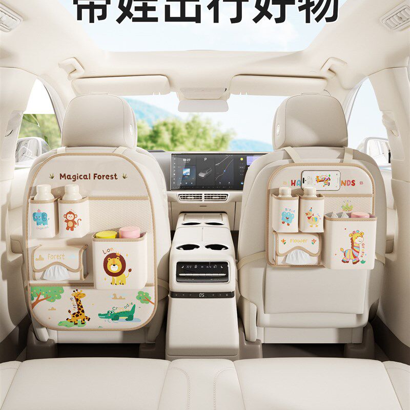 汽车座椅后背收纳袋挂袋s车载放置盒后座收纳盒车上用品储物盒