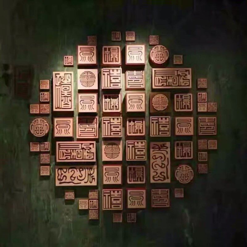 实木新款软装浮雕现代中式木雕刻字版画挂O饰墙饰电视墙木艺饰品