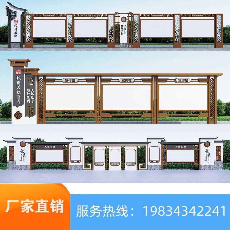 宣传栏挂墙橱窗价值观公告栏告示栏定制村务公示栏不锈钢广告栏
