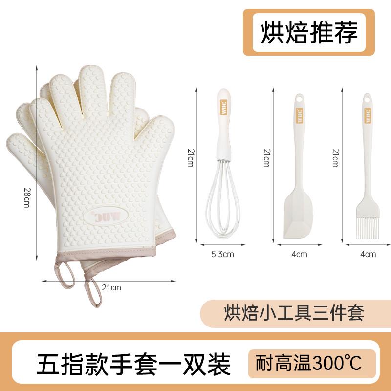 手套隔热加厚硅胶厨房烤箱专用烘焙耐高温防热微波炉防烫手套新款