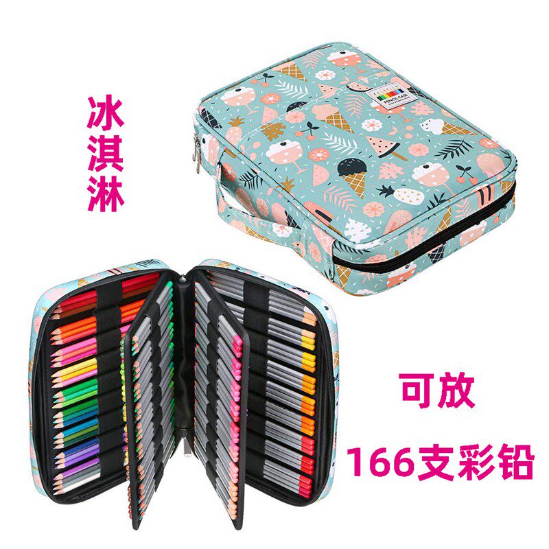 大容量防水166/220/300色笔帘彩铅素描收纳绘画彩铅笔袋美术